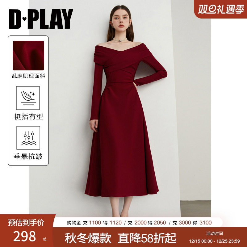 DPLAY一字肩抽褶大摆裙