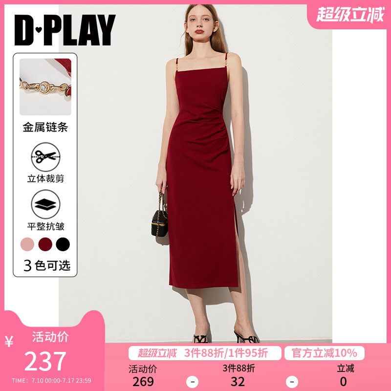DPLAY红色方领名媛连衣裙