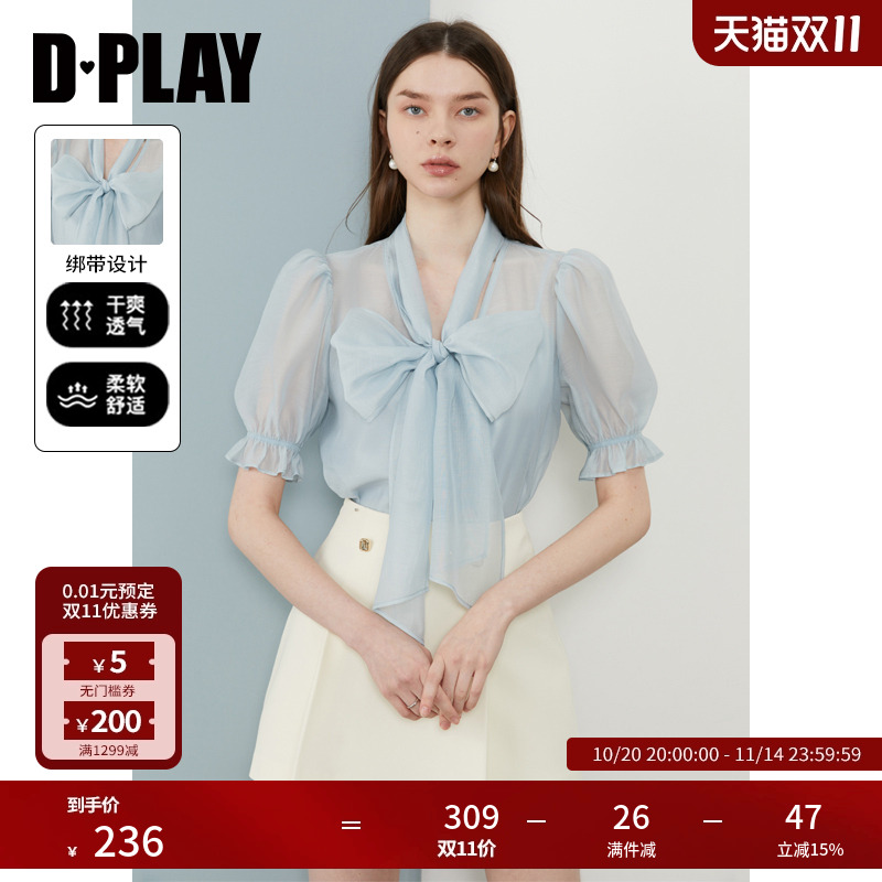 DPLAY荷叶边蝴蝶结系带衬衫-短袖
