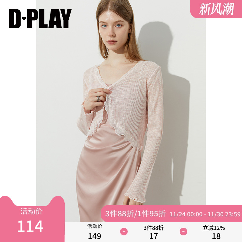 DPLAY拼接蕾丝树脂扣开衫