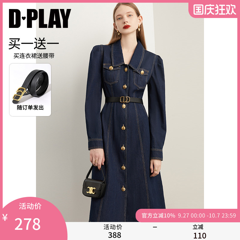秋季黑色长袖法式复古DPLAY