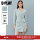 蓝色西装 DPLAY 新款 年秋季 女流行西服连衣裙 时髦精系列