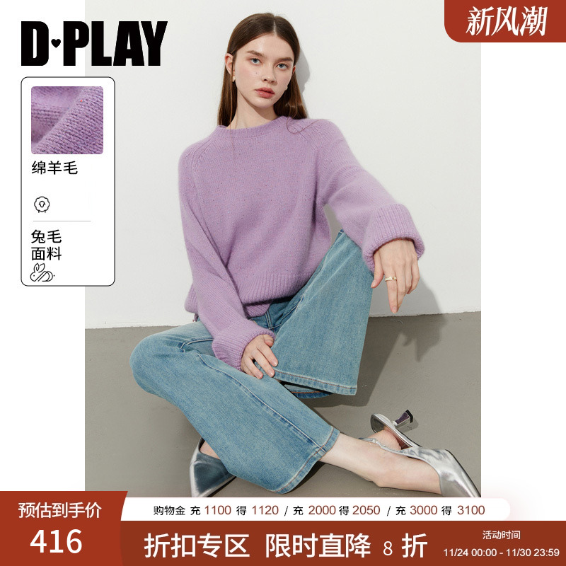 DPLAY贝壳扣亮丝珠片毛衣