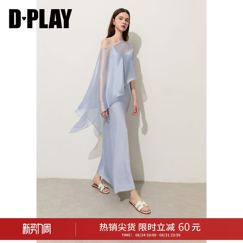 DPLAY2026夏季新款蓝色法式连衣裙不规则斗篷罩衫独特吊带长裙女