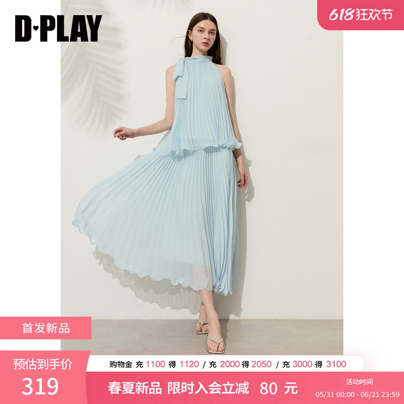 DPLAY蓝色挂脖系带飘带压褶上衣半裙法式2026夏季新款女装套装