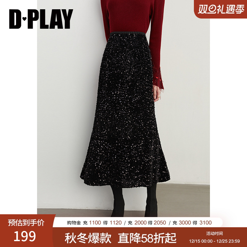 高腰鱼尾裙型，松紧腰头，垂感丝绒亮片面料