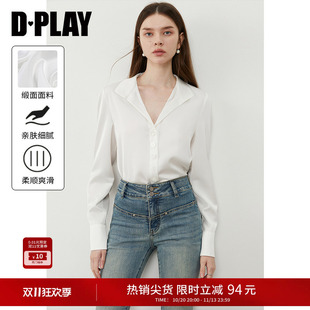 DPLAY白色衬衣女好看长袖衬衫收腰气质法式缎面上衣2026秋季新款