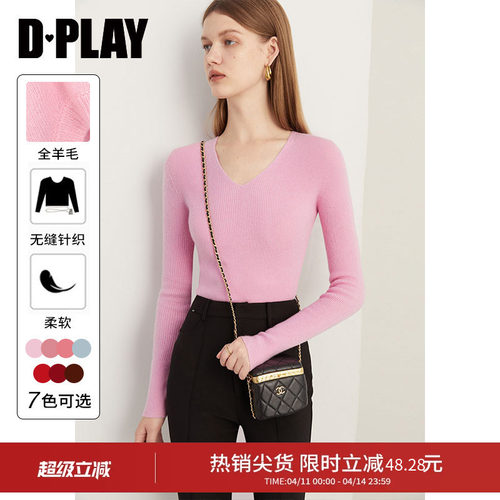 秋轻奢DPLAY无缝一体、V领长袖