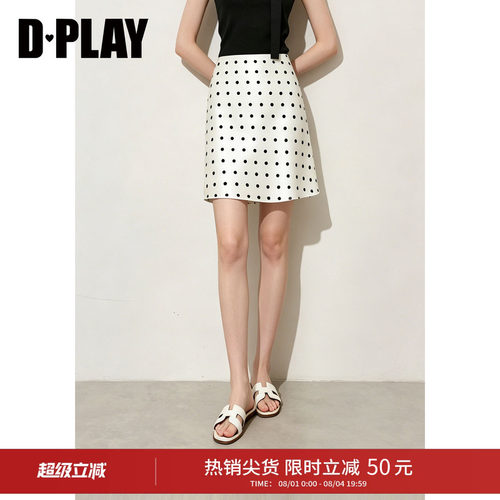DPLAY法式波点缎面裙减龄半身裙