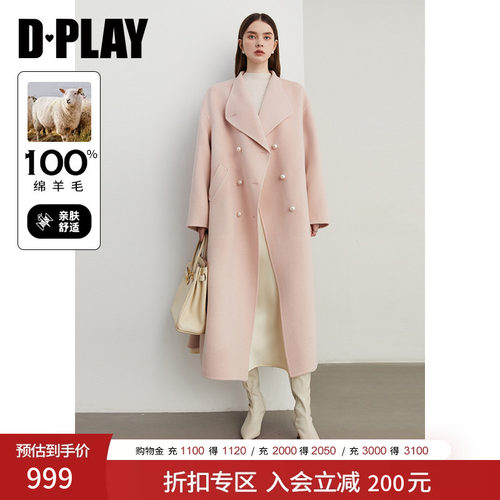 DPLAY大翻领毛呢外套大衣