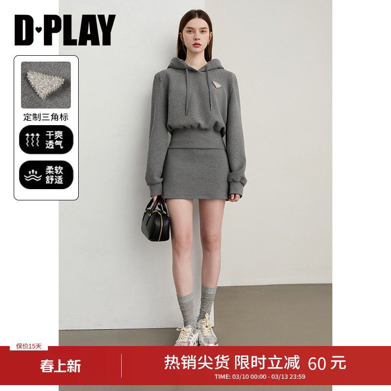 DPLAY秋季新款灰色半身裙女流行抽绳短款裙子短裙卫衣套装