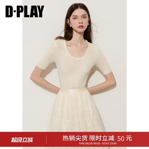 DPLAY奶油白珍珠感领口U型领修身针织衫女2026夏季新款女士上衣
