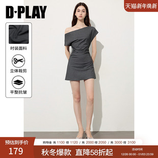 灰色一字肩连衣裙女短款 DPLAY 新款 2025夏季 露肩气质裙子 惠品