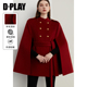 DPLAY2025冬季 新款 红色千金感羊毛混纺斗篷大衣气质毛呢外套女