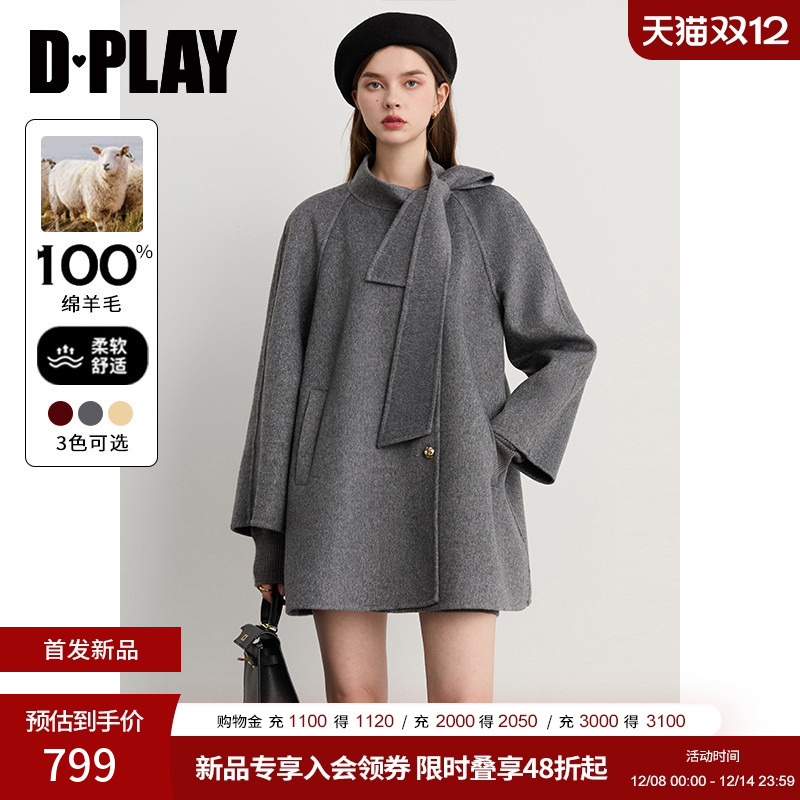 两穿式立领系带蝴蝶结设计