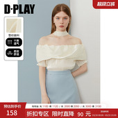 雪纺衫 DPLAY夏季 流光纱短袖 白色一字肩上衣女露肩法式 新款