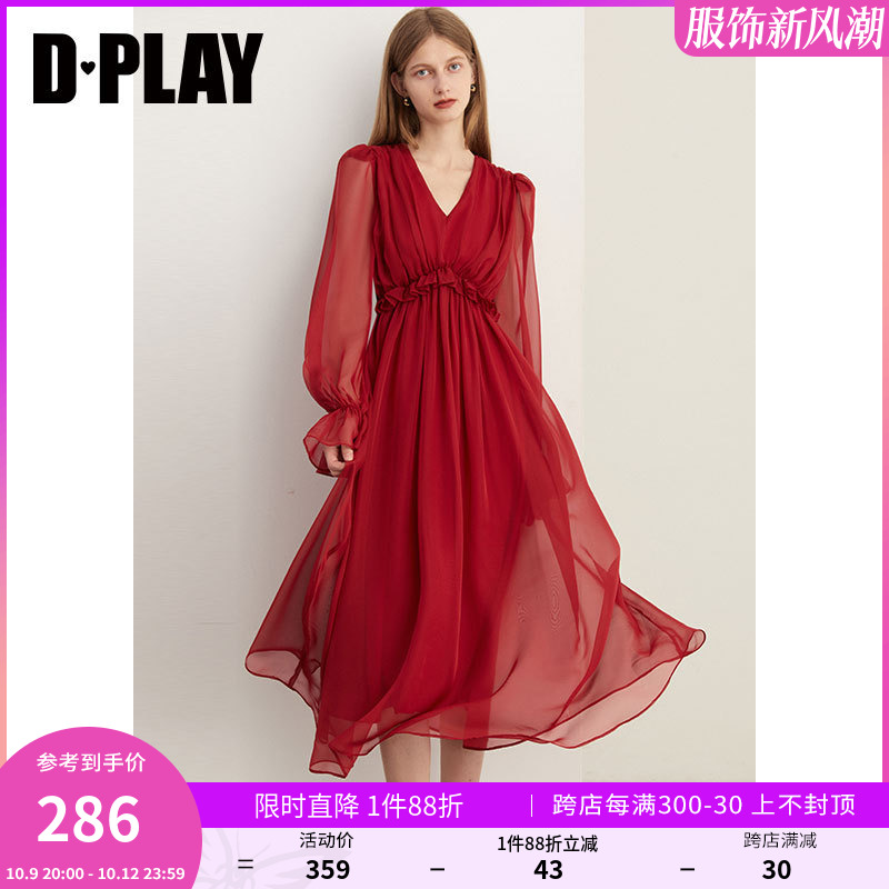 DPLAY秋装温柔灰粉色法式长裙高级感仿真丝连衣裙国风复古礼服裙