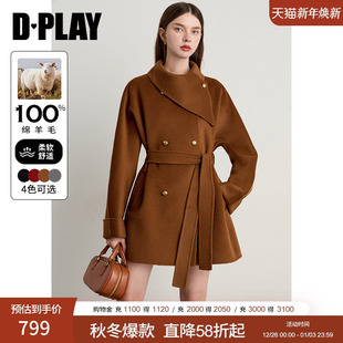 好看加厚毛呢外套女 焦糖色大衣100羊毛短款 DPLAY2025年冬季 新款