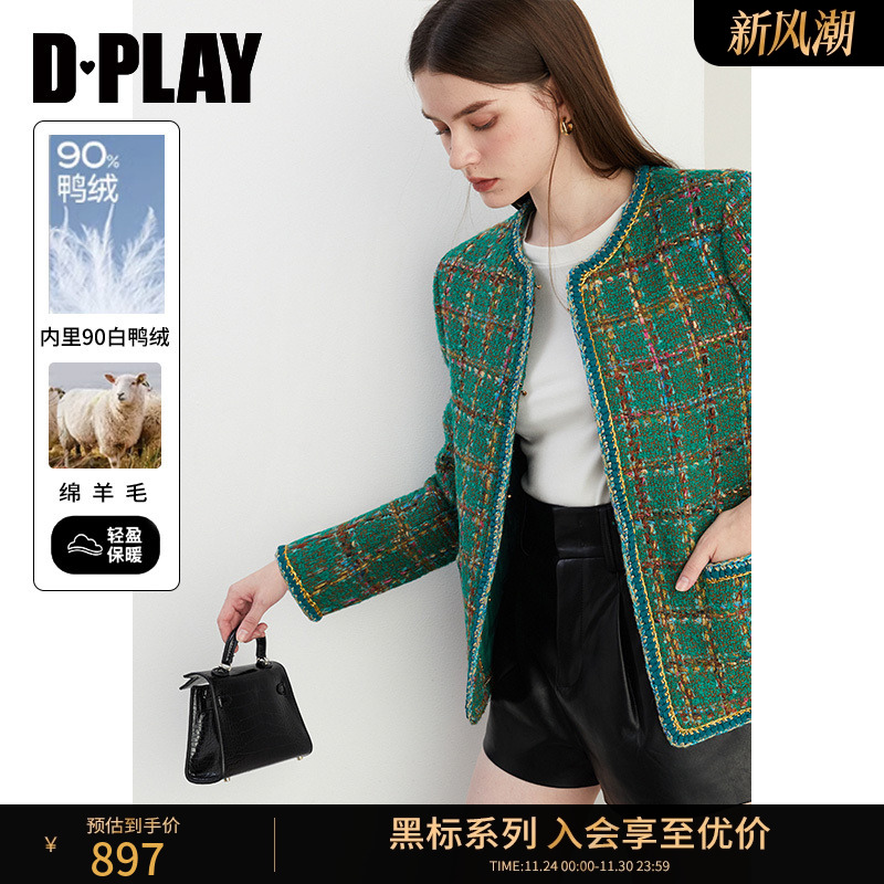 DPLAY小香风圆领正肩粗花呢外套
