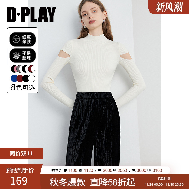 通勤针织衫DPLAY半高圆领