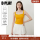 DPLAY 胸垫上衣 黄色吊带背心女多巴胺一体式 惠品 2025年夏季