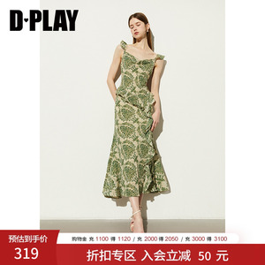 DPLAY夏季法式绿色度假吊带连衣裙不规则荷叶边吊带沙滩裙