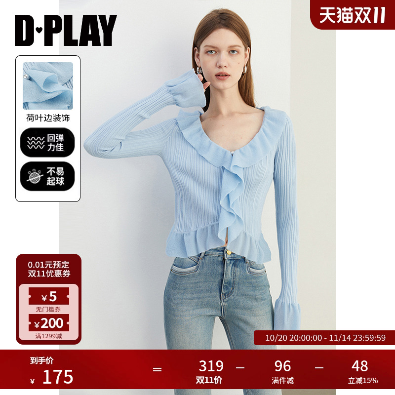 DPLAY针织衫荷叶边上衣