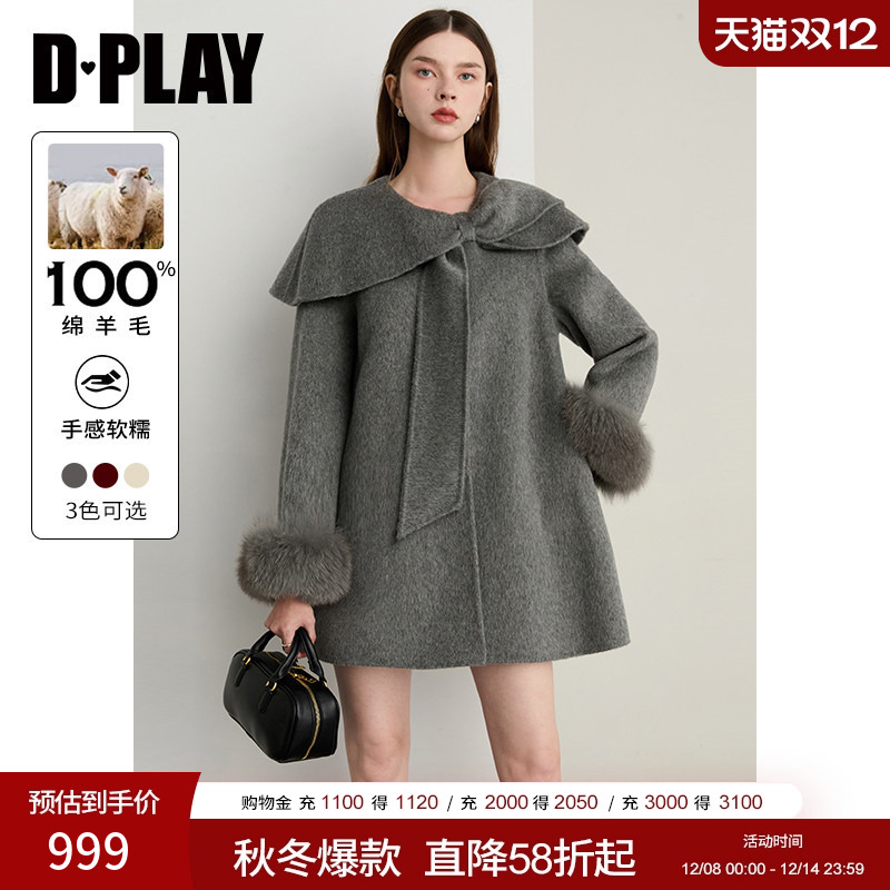 DPLAY2025年冬季新款灰色外套女短款100羊毛气质高级双面呢子大衣