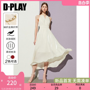 海边度假奶油杏挂脖无袖 A型收腰无袖 新款 DPLAY2024夏季 连衣裙