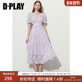 DPLAY2025夏季 紫色连衣裙女茶歇法式 V领镂空印花仙女裙沙滩裙