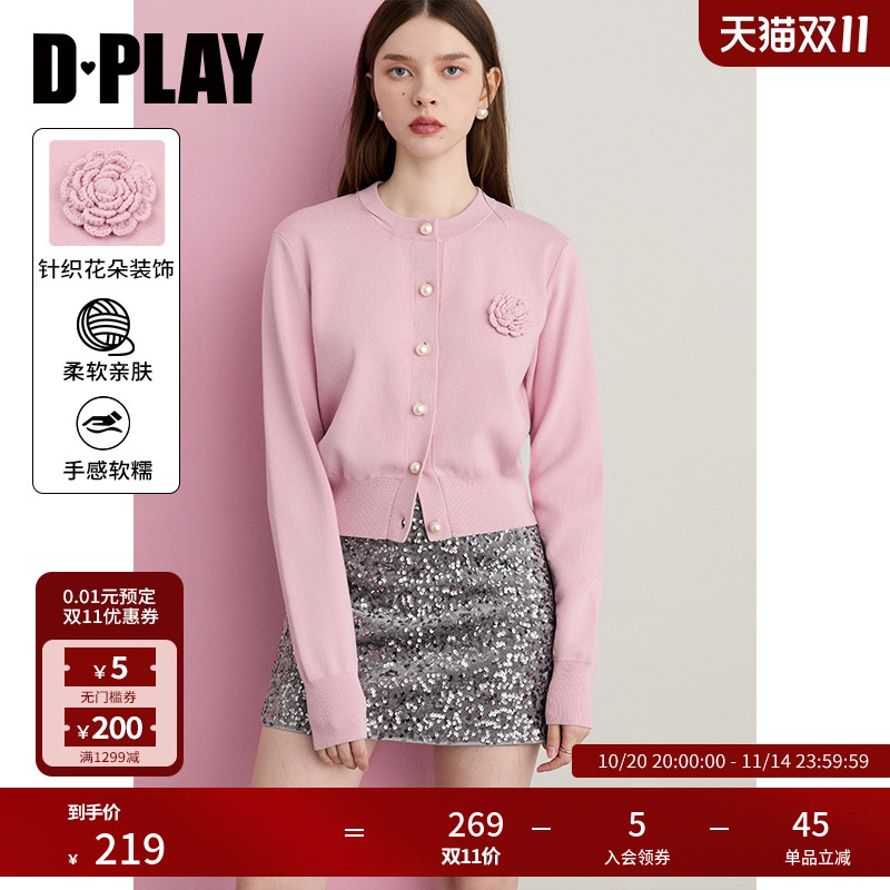 DPLAY2025年秋季新款粉色针织衫女气质圆领珍珠扣宽松长袖上衣