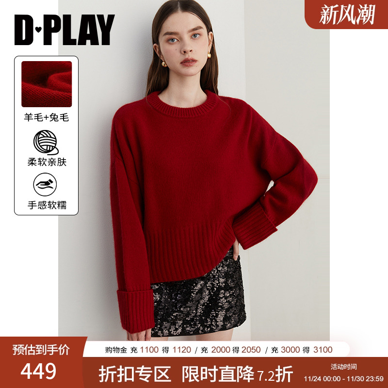 DPLAY圆领羊毛新年红色毛衣