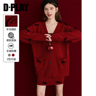 圣诞套装 红色毛衣女宽松羊毛针织开衫 新款 DPLAY2025年冬季