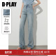 闪钻系列 女原色水洗直筒长裤 2026年春季 蓝色牛仔裤 新款 DPLAY