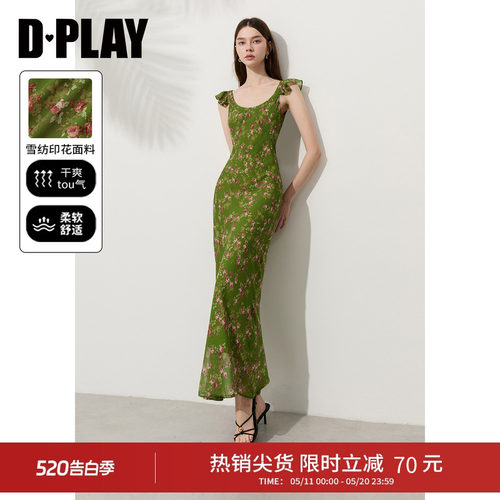 DPLAY夏季法式印花荷叶边连衣裙