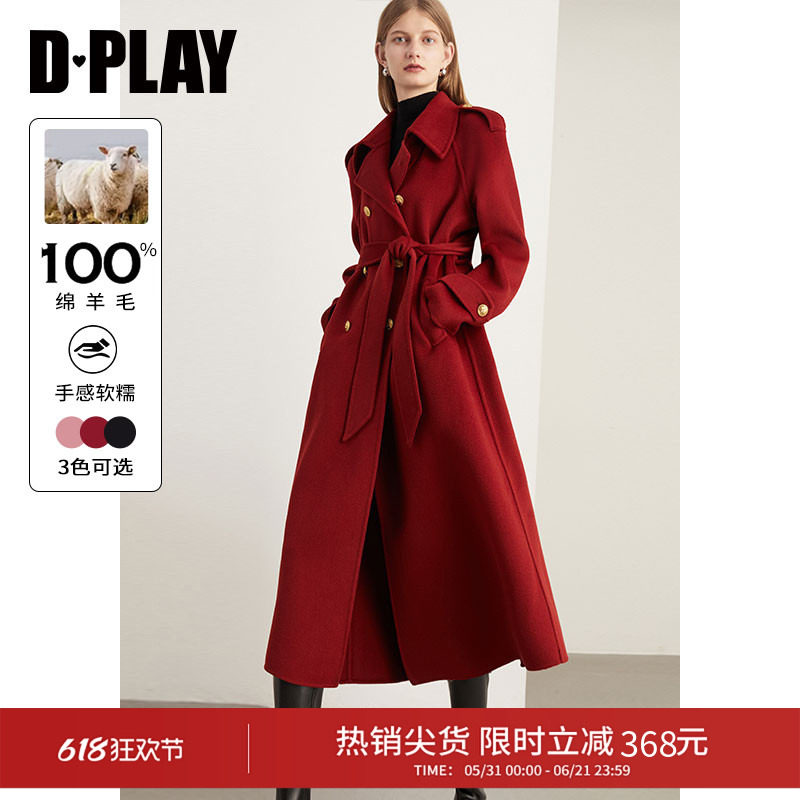 DPLAY100羊毛红色毛呢外套新款新气质双面呢子大衣羊外套女