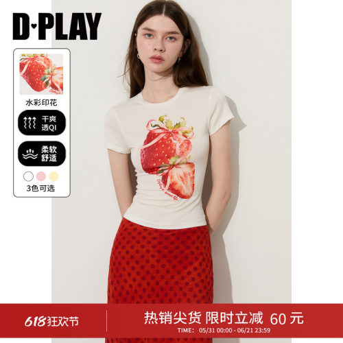 DPLAY莱赛尔白色草莓印花T恤女