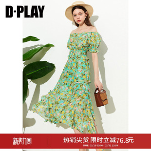DPLAY夏新度假风夏日薄荷曼绿高腰节收腰拼接荷叶边半裙沙滩裙