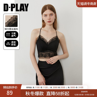 黑色蕾丝吊带背心女法式 DPLAY 新款 2025年夏季 含胸垫上衣 惠品