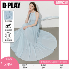DPLAY【度假系列】2025年夏季新款蓝色挂脖连衣裙女海边沙滩裙子