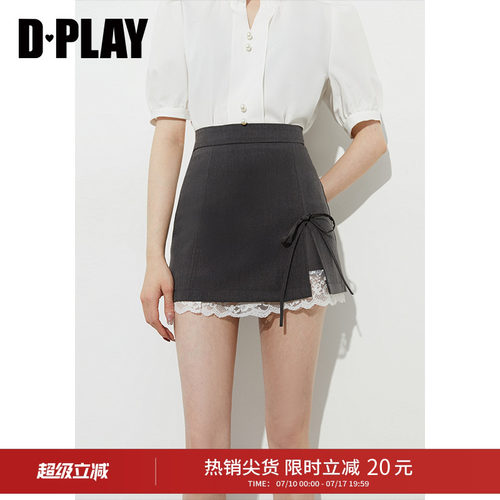 DPLAY夏季灰色蕾丝A字半身裙