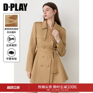 DPLAY卡其色修身风衣双排扣经典翻领外套2026年秋季新款女士上衣