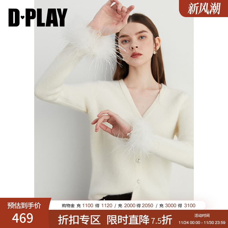 DPLAY羊毛白色羽毛针织衫