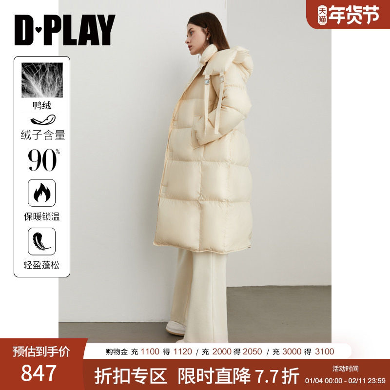 DPLAY【90鸭绒】2025年冬季新白色外套流行加厚长羽绒服女,女装/女士精品,羽绒服,淘宝优惠券,粉丝福利购,淘宝优惠卷