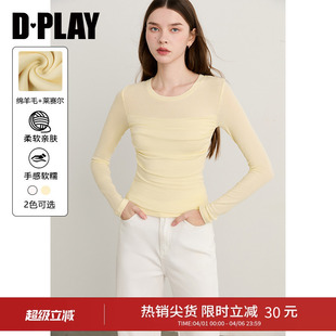 DPLAY莱赛尔黄色圆领T恤衫 上衣2026年春季 新款 女捏褶好看小衫
