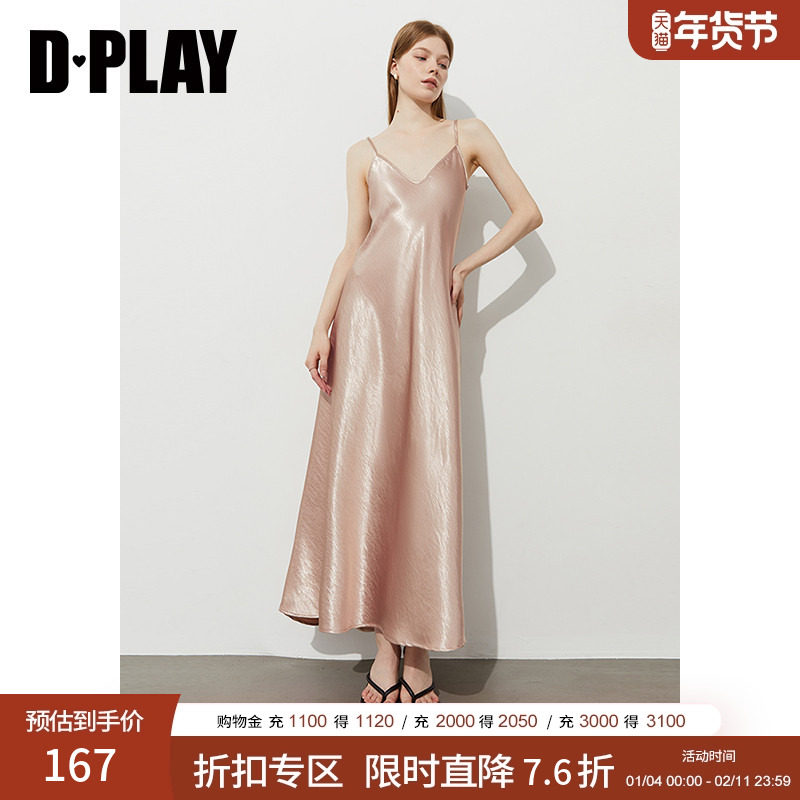 DPLAY2025年夏季新款卡其色吊带连衣裙女法式长款缎面裙子长裙,女装/女士精品,连衣裙,淘宝优惠券,粉丝福利购,淘宝优惠卷