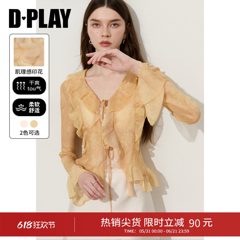 DPLAY2026年夏季黄色印花衬衫法式长袖雪纺衫女荷叶边喇叭袖上衣
