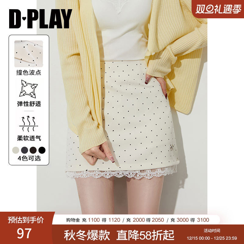 高腰A字版型，撞色波点设计，下摆拼接蕾丝