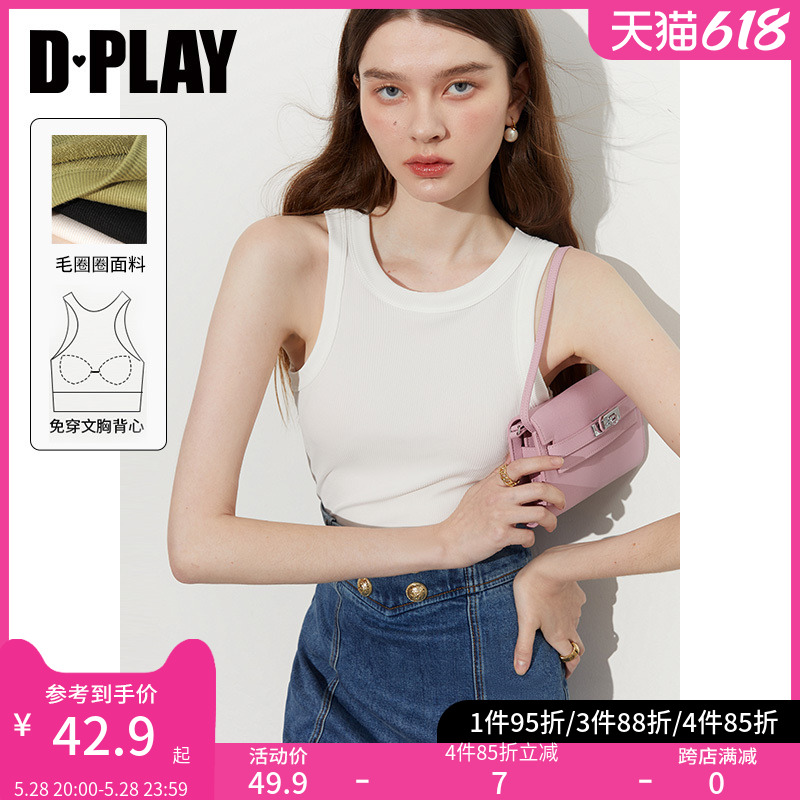 DPLAY2024夏季日常百搭打底背心白色吊带内搭修身背心上衣带胸垫-封面