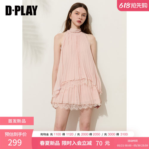 DPLAY粉色蕾丝拼接压褶雪纺小衫半身裙法式2026夏季新款女装套装